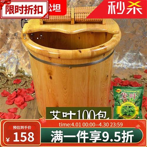 厂销新实木足浴桶泡脚木桶家用高深桶带盖子洗脚木质木盆洗脚木桶