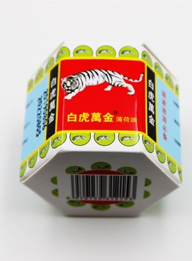15g/box White Tiger Balm Pain Relief Plaster Ointment Insect
