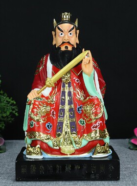 好货12寸敦煌彩龙虎山张天师祖天师张道陵正一真人树脂神像摆件神