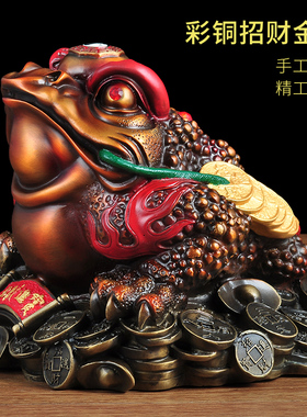 金蟾招财摆件纯铜店铺开业礼品三脚金蝉蟾蜍客厅玄关办公室装饰品