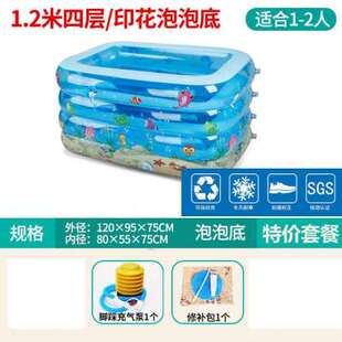 家庭水池洗澡池大型小孩室内充气大人浴缸家用游泳池儿童M 极速