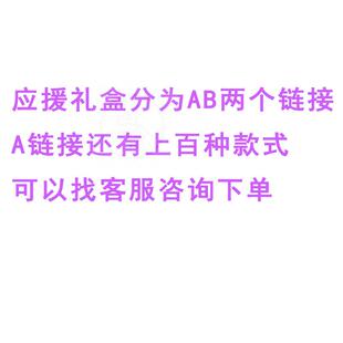 Xincheng Box huazijun Lisa harden Zhang link Gift 极速