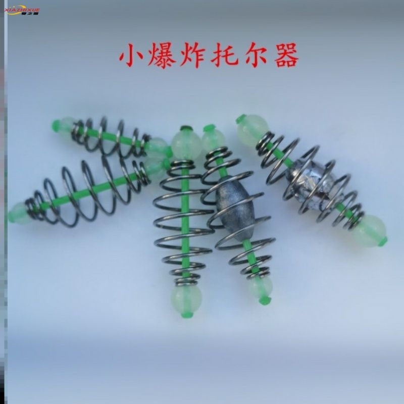小配件新型托饵铅坠弹簧铅坠钓鱼灯笼坠远投珠珠钓灯笼铅坠托饵器