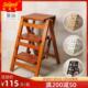 实木家用多功能折叠梯子三步梯椅梯凳室内登高梯木梯子置物架 包邮
