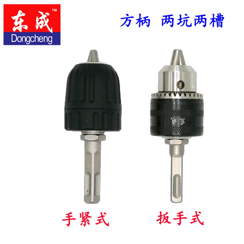 棘轮钻夹头手电钻扳手钥匙自锁式通用转换头自紧塑料夹头台钻手枪