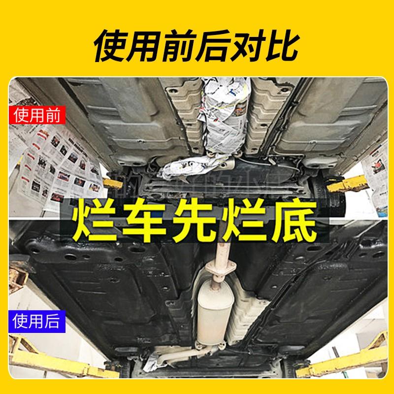 。科洛奇汽车底盘装甲漆白色自喷防锈防腐抗震隔音胶粒粒胶金属护
