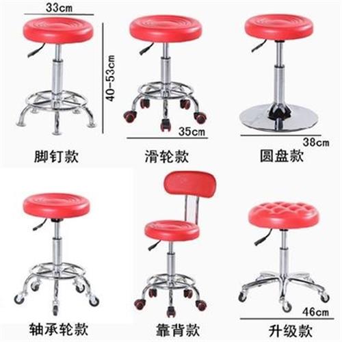 可调节家用高脚椅理发店椅子靠背椅可调高度旋转升降旋转时尚转椅