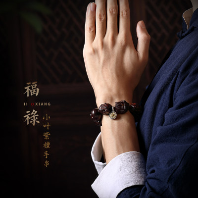 小叶紫檀手串男士十八罗汉文玩男盘玩手链大颗佛珠念珠手持珠把件