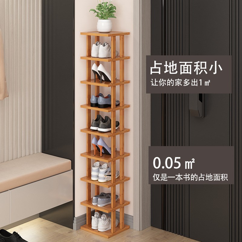 鞋架家用门口迷你窄小鞋子置物收纳架窄边鞋柜入门窄高立式省空间