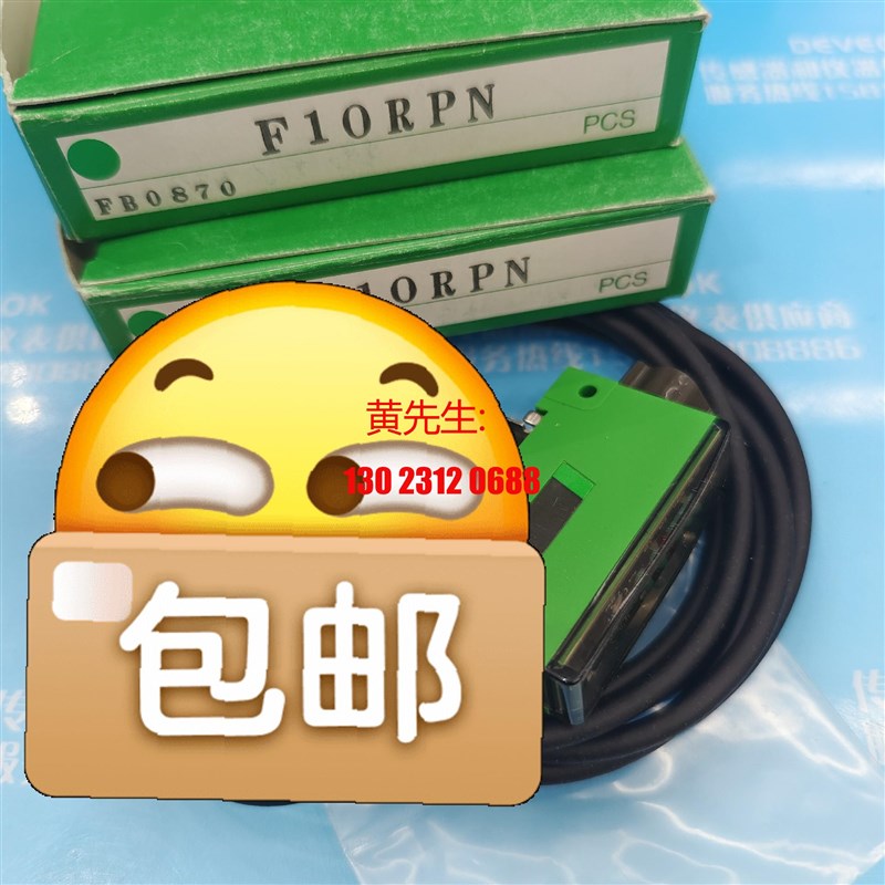 TAKEX竹中光纤放大器F10R,F10RPN议价
