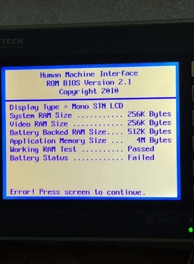 原装LSUBL6131A LSUBL6451A 5.7寸液晶屏 请询价格