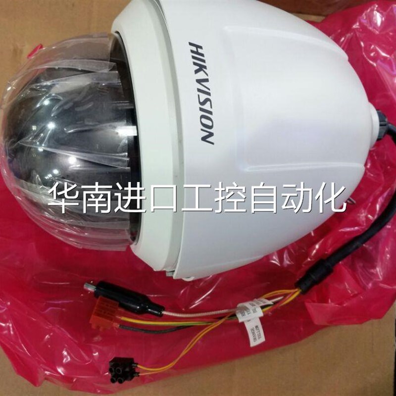 DS-2AF1-511 DS-2DM 515 523 514 605 612模拟日夜型球形摄像机