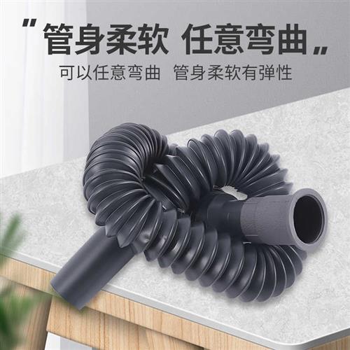 厨房水槽洗菜盆下水管延长排水管防臭神器单水槽配件下水道加长软