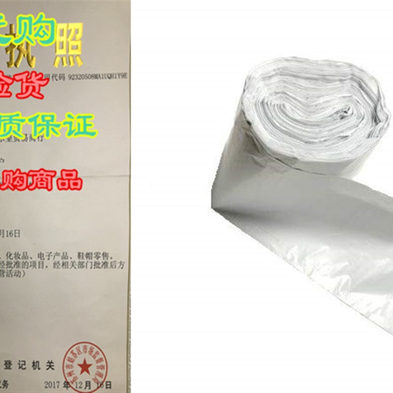 Surface Mount Sanitary Napkin Receptacle Liner (6)