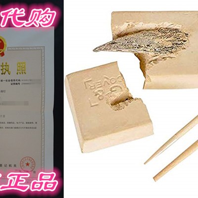 Kicko 6 Inch Dinosaur Claw Excavation Kit - 1 set of Dino Fo