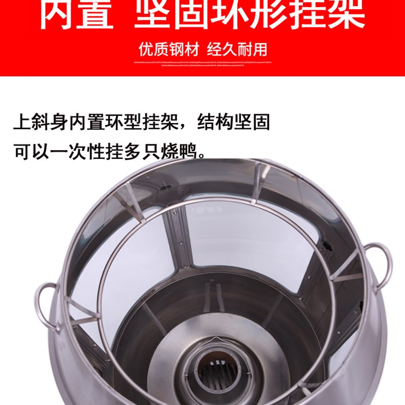 商用燃气烤鸭炉透明玻璃木炭烧鹅炉烧鸡炉脆皮五花肉吊烧炉烧腊炉