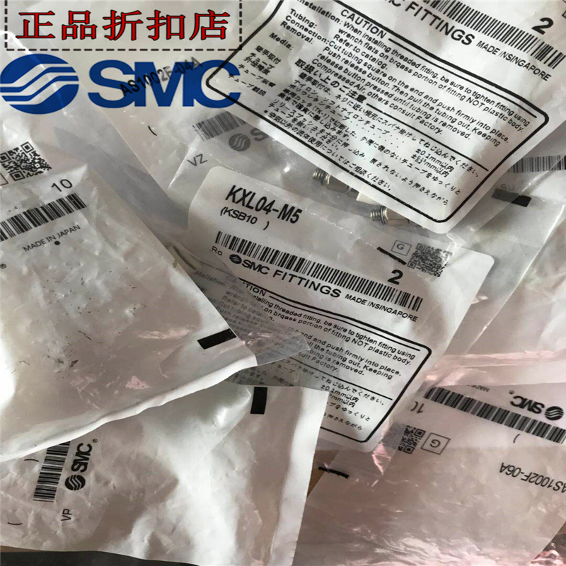 直通接头KQ2H04-00/KQ2H06-0/ KQ2H08-00/ KQ2H10-00