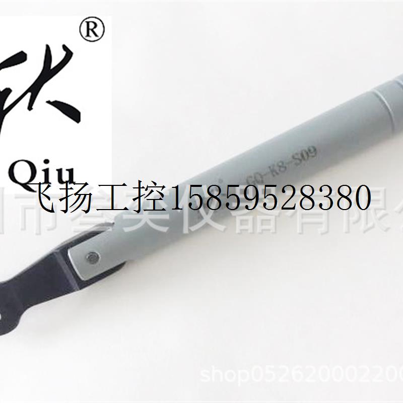 议价供应GQ-K8-S09预置式L型可弯折开口头扭力扳手现货议价