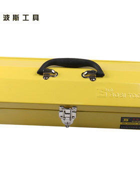 。波斯工具 手提式工具箱 铁箱工具箱 410x160xC95mm BS522410