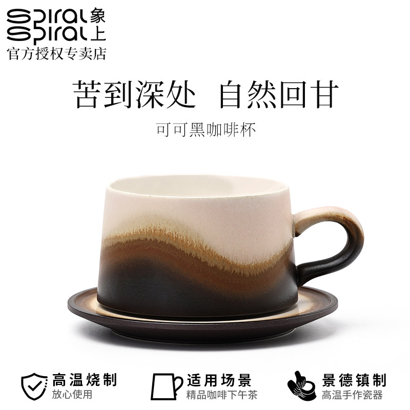 釉下彩陶瓷拿铁美式拉花咖啡杯