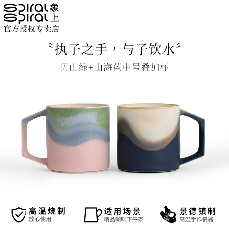 象上咖啡杯手工高温窑变颜色釉