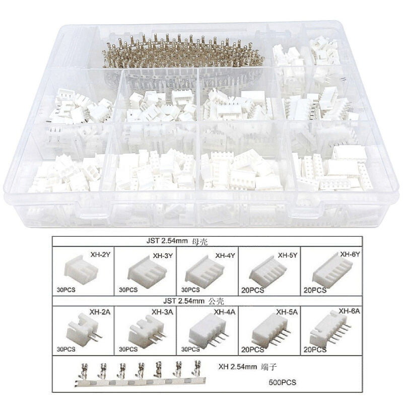 XH2.54mm插拔式2/3/4/5/6/7p直弯针座公母连绕端子TJC3连接器套装