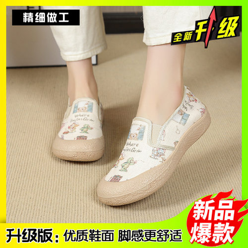 2025新款女厚底帆布渔夫鞋