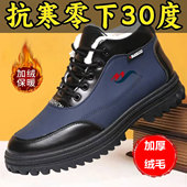 男士 棉鞋 加绒加厚防寒保暖高帮皮鞋 冬季 软底防滑休闲爸爸鞋 雪地靴