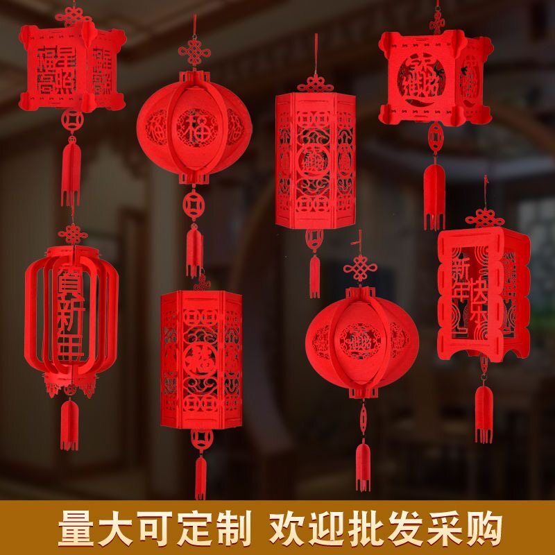 大红灯笼结婚装饰无纺布福字灯笼春节灯笼布置喜字宫灯新年灯笼