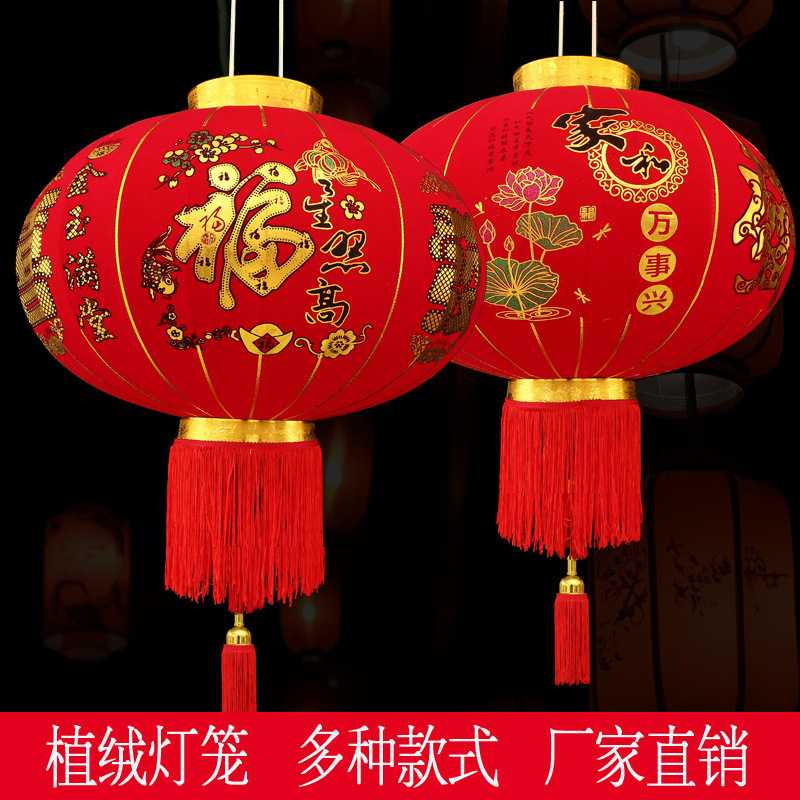 新年植绒大红长杆灯笼户外阳台结婚春节喜庆绒布广告LED灯笼