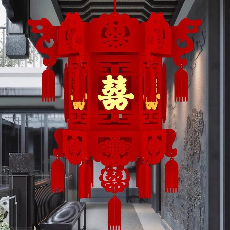 结婚装饰喜字宫灯灯笼婚房室内客厅婚庆用品布置复古国风大红宫灯