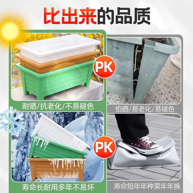 阳台种菜盆长条方形懒人特大号塑料家用自吸水家庭高脚花盆箱