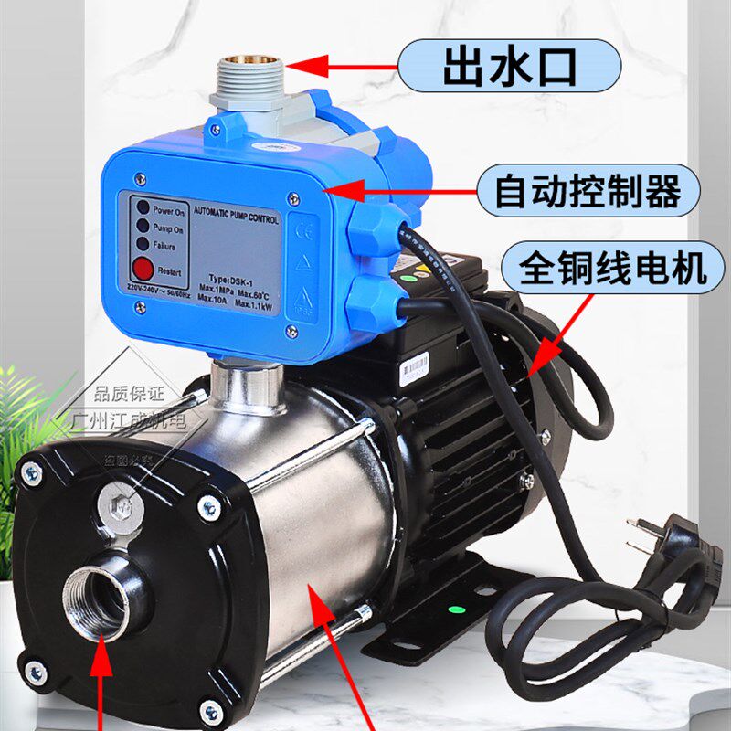凌霄家用220V不锈钢静音增压泵多级离心全自动别墅酒店专用自动泵
