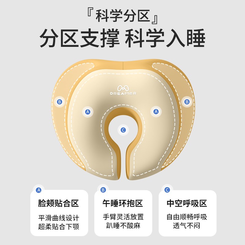 知梦人午睡枕趴睡枕办公室午休成人趴桌子睡觉神器趴趴枕抱枕