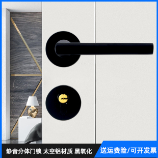 7255锁体长180大葫芦门锁简约中式 黑色分体锁实心把手卧室木门锁