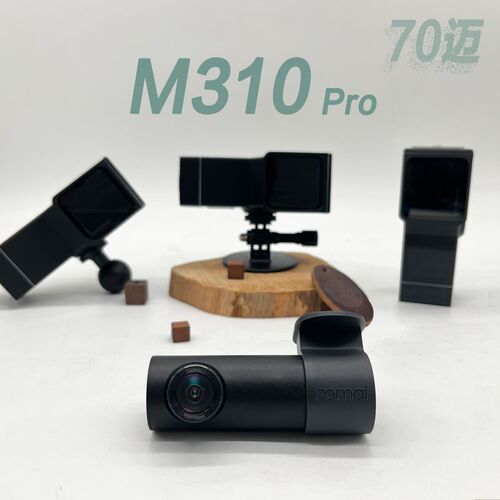 盯盯拍机车行车记录仪适用70迈M310pro防水壳固定支架防水套