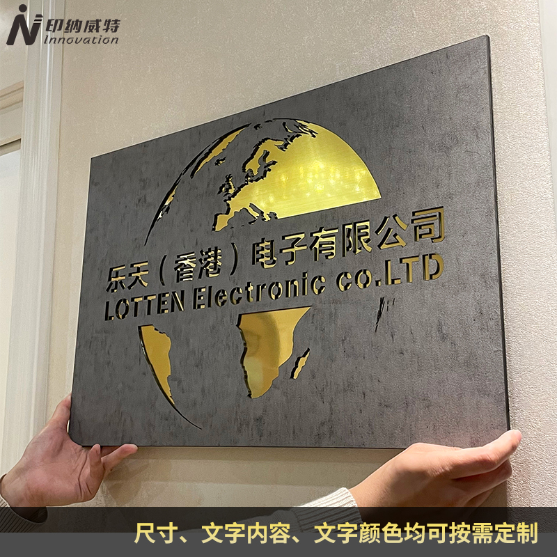 公司门牌店铺logo招牌挂牌工作室背景展示牌匾店招定制创意工业风