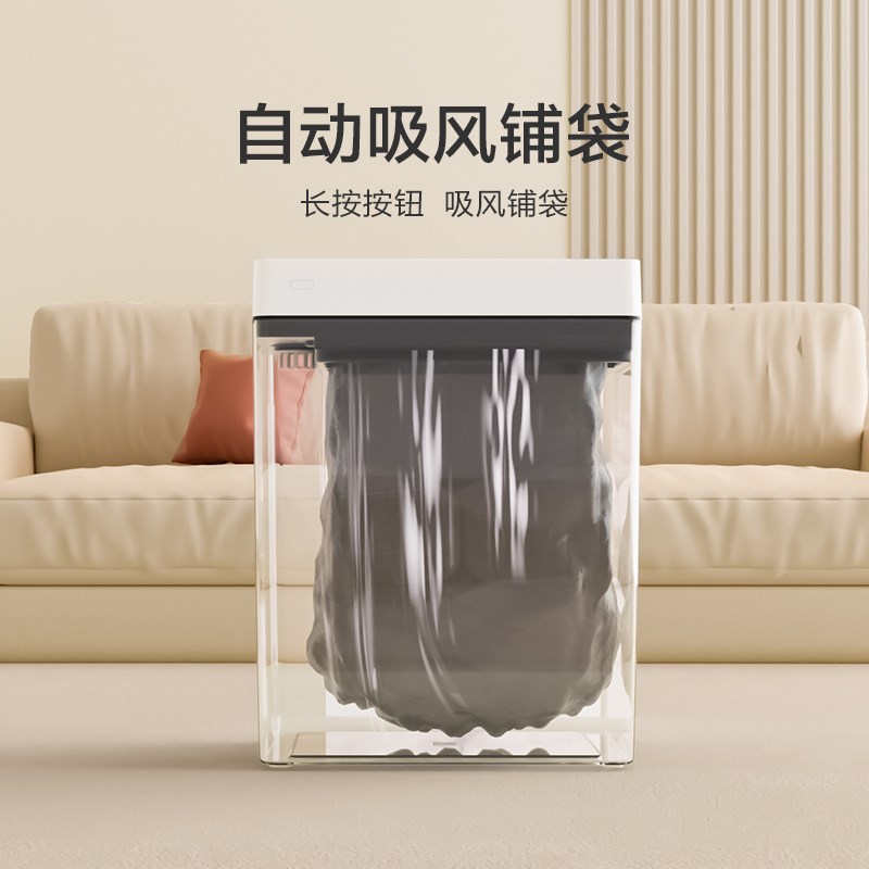 家必宜自动铺袋感应式大容量厨房卫生间客厅洗手间家用智能垃圾桶