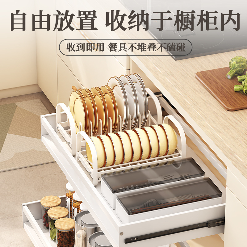 厨房台面碗碟收纳架橱柜碗架拉篮碗盘盘子沥水置物架碗盘架