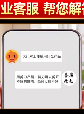 八卦镜凸镜门口安宅大门八卦凸面镜窗户凹镜入户大门口凹面镜阳台