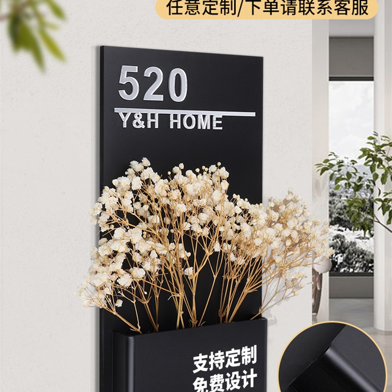 网红风插花门牌号码牌家用创意个性房间号定制轻奢入户门装饰订制