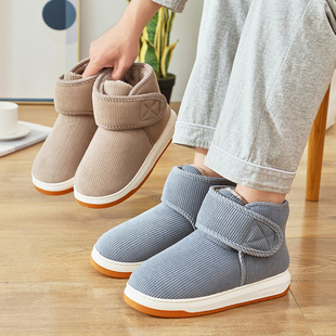 棉拖鞋 冬季 包跟保暖加绒加厚防滑高筒棉鞋 室内外穿 男女士2023新款