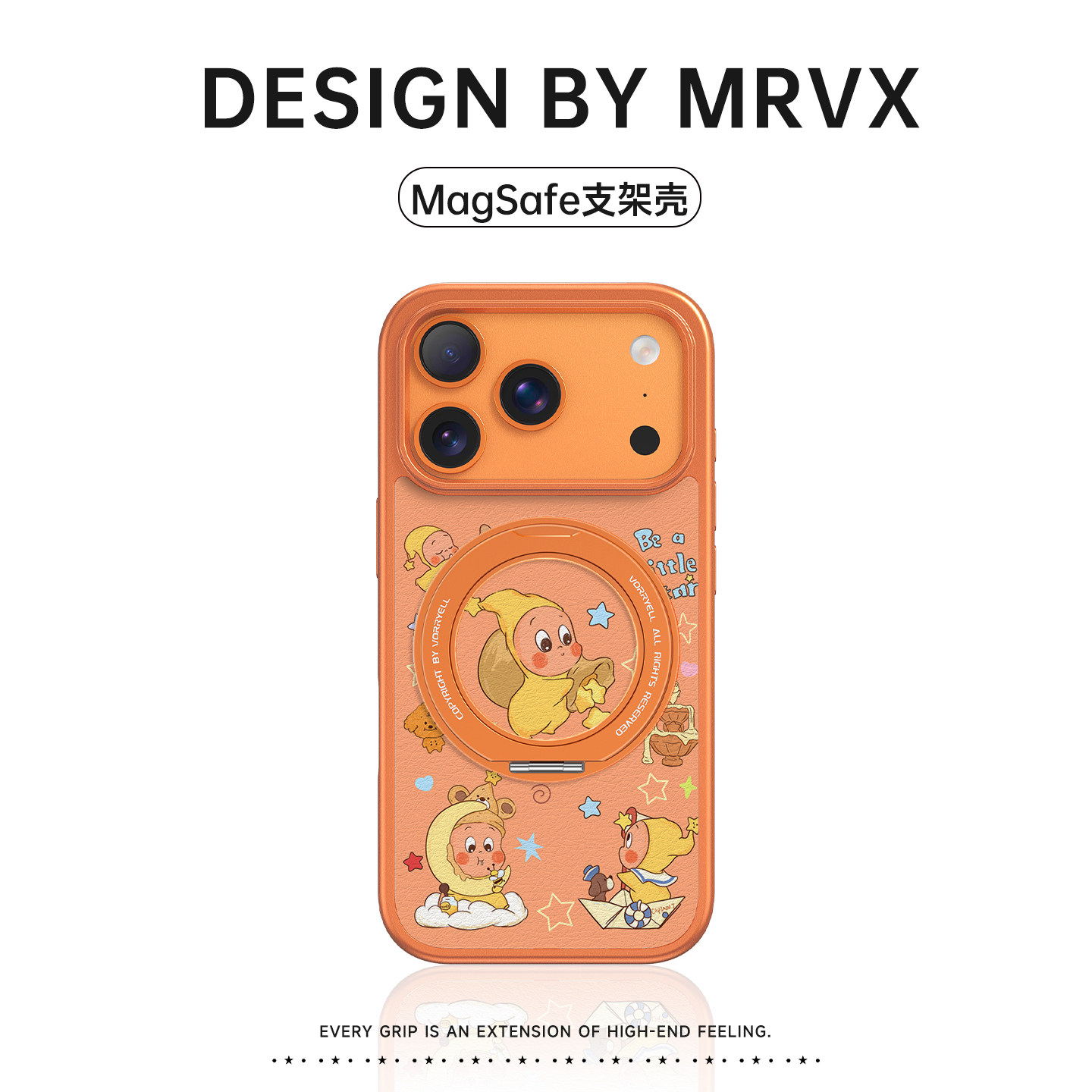 星星人适用iPhone17promax手机壳