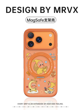 星星人橙色适用iPhone17promax手机壳苹果16pro磁吸超好看15新款带支架14卡通小众设计感13可爱不会撞壳女ins