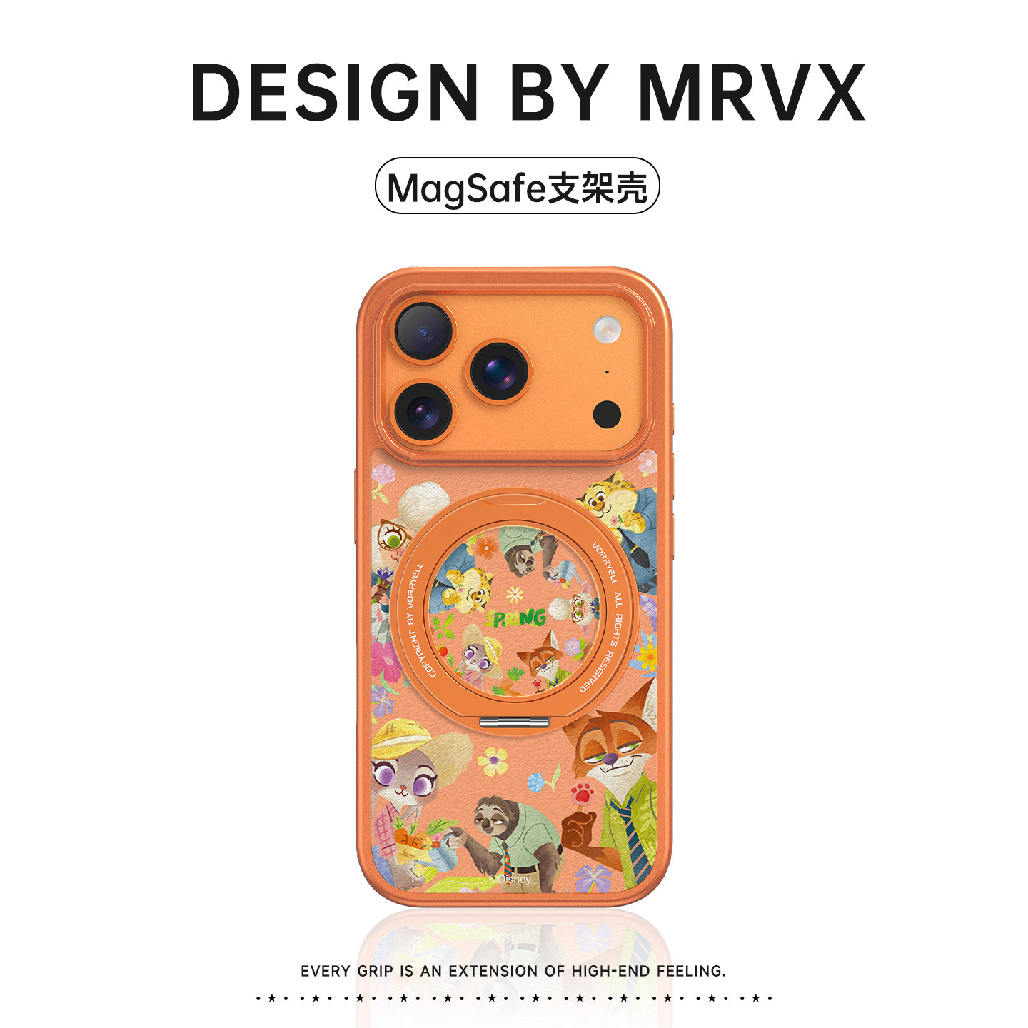 疯狂动物城磁吸支架手机壳