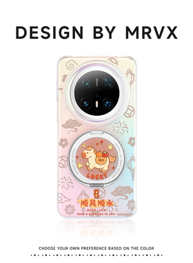 马年顺风顺水适用华为mate80promax手机壳mate70pro+新款磁吸超好看mt60一体支架mt50小众独特40E卡通可爱女