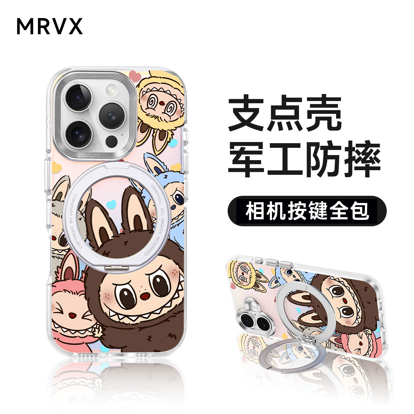 拉布布手机壳适用苹果17ProMax