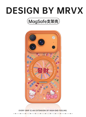 发财HelloKitty适用苹果17pro手机壳iPhone16promax秋冬新款皮质15pm磁吸带支架ip14卡通可爱13小众设计感女