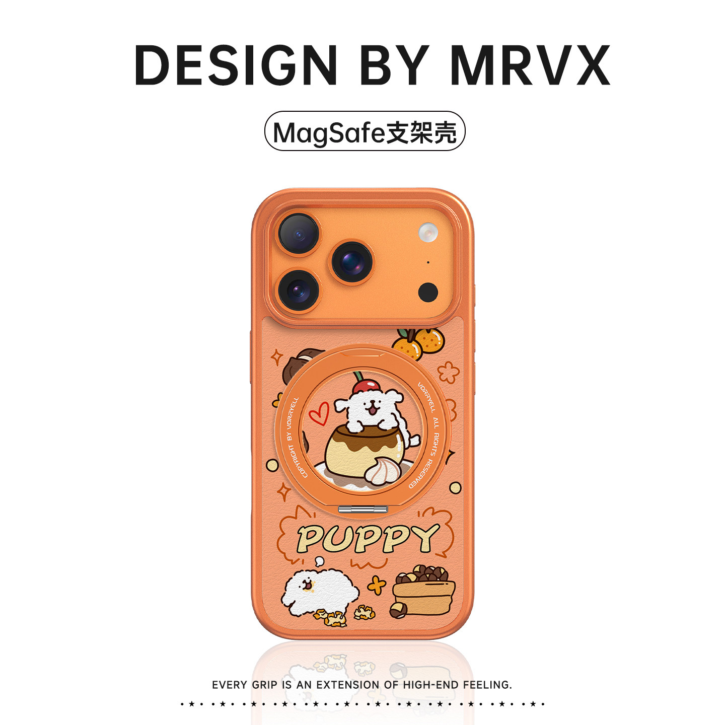 线条小狗适用苹果17promax手机壳