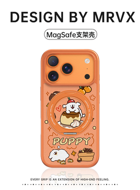 线条小狗适用苹果17promax手机壳iPhone15新款2025网红爆款16pro磁吸带支架14可爱不会撞壳13橙色卡通皮质女